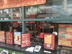 门面-兰芳园手打柠檬茶(下沙奥特莱斯店)
