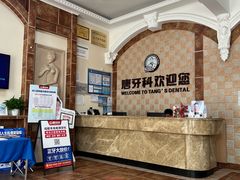 -唐牙科(顺心店)