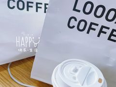 -LOOOAD COFFEE进度条(D9街区店)
