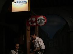 -上海电信博物馆