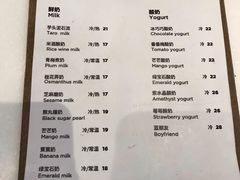 菜单-兰熊鲜奶(西直门凯德mall店)