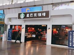 门面-星巴克(天津火车站店)