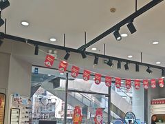 -一代眼镜·蔡司配镜(浦东大拇指广场店)