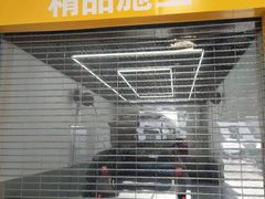 -烟台东联一汽丰田4S店(福山区店)