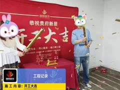 -居丽装饰空间设计(总部)