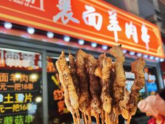 -裹面羊肉串
