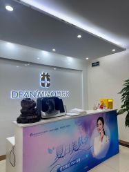 -苗院长皮肤管理中心