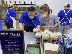 -TEA CROSS交茶点(国贸中心店)