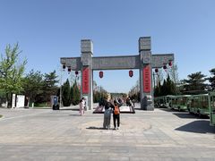 -函谷关历史文化旅游区