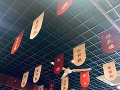 -廣順興(明鸿路店)