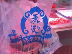 -秦氏环球炸鸡(解放北路店)