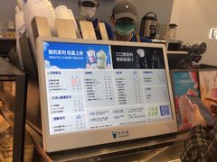 -茶百道(大兴绿地缤纷城店)