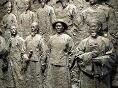 -广西壮族自治区博物馆