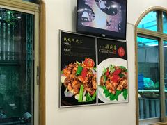 -荷塘食府