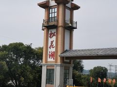 -松花湖风景名胜区