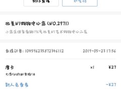 -瑞幸咖啡(北美N1购物中心店)