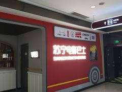 -苏宁影城