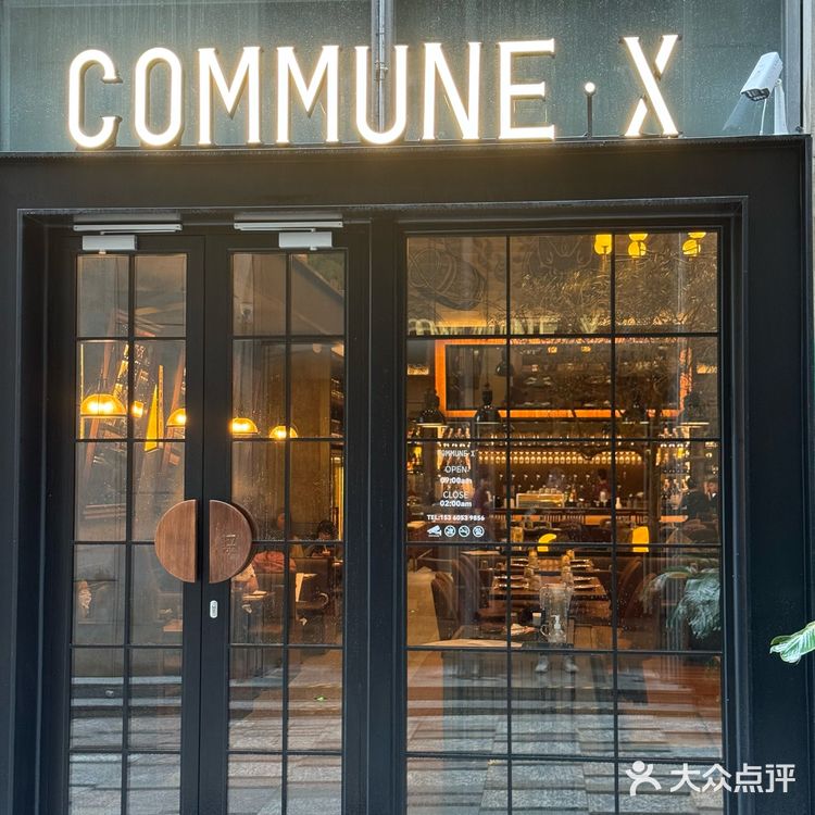 廣州人氣酒吧好去處[啤酒]