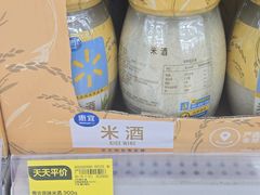 -天河沃尔玛
