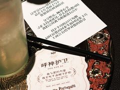 -ANOTHERLIFE 来生