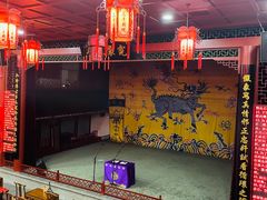 -德云社三庆园
