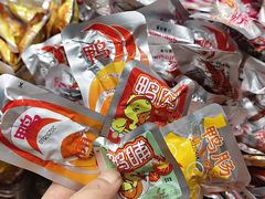 -郴州特产舜华临武鸭(郴州西站店)