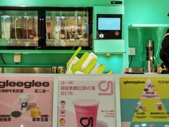 -gleeglee乐溢亦茶(合生汇店)