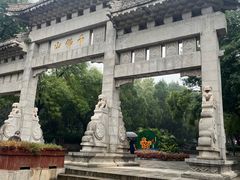 -千佛山风景名胜区