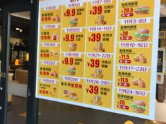 -麦当劳(政通路店)