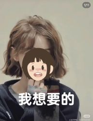 -杉影印象日式烫染專門店