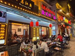 -大理.老字号渝记酸萝卜乌鱼(古城总店)