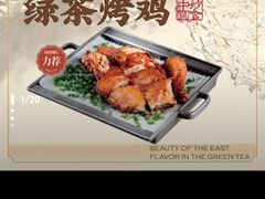 -绿茶餐厅(龙湖杭州金沙天街店)