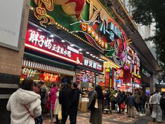 -八一好吃街·高品美食广场