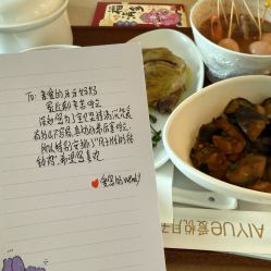 点击看大图 -爱悦月子中心·时光(武侯店)