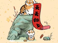 -张福记(陇海中路店)