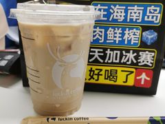 -瑞幸咖啡(大唐时代店)