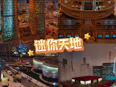 -上海乐高探索中心