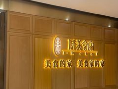 -侨美食家·粤菜(体育西路店)
