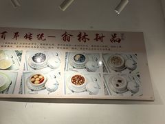 -翁林甜品