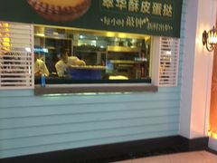 门面-翠华餐厅(正佳广场店)