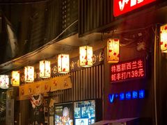 -原志优秀食材·匠心料理·海胆主题(金亿广场店)