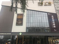 -兰岛广场(白沙路店)