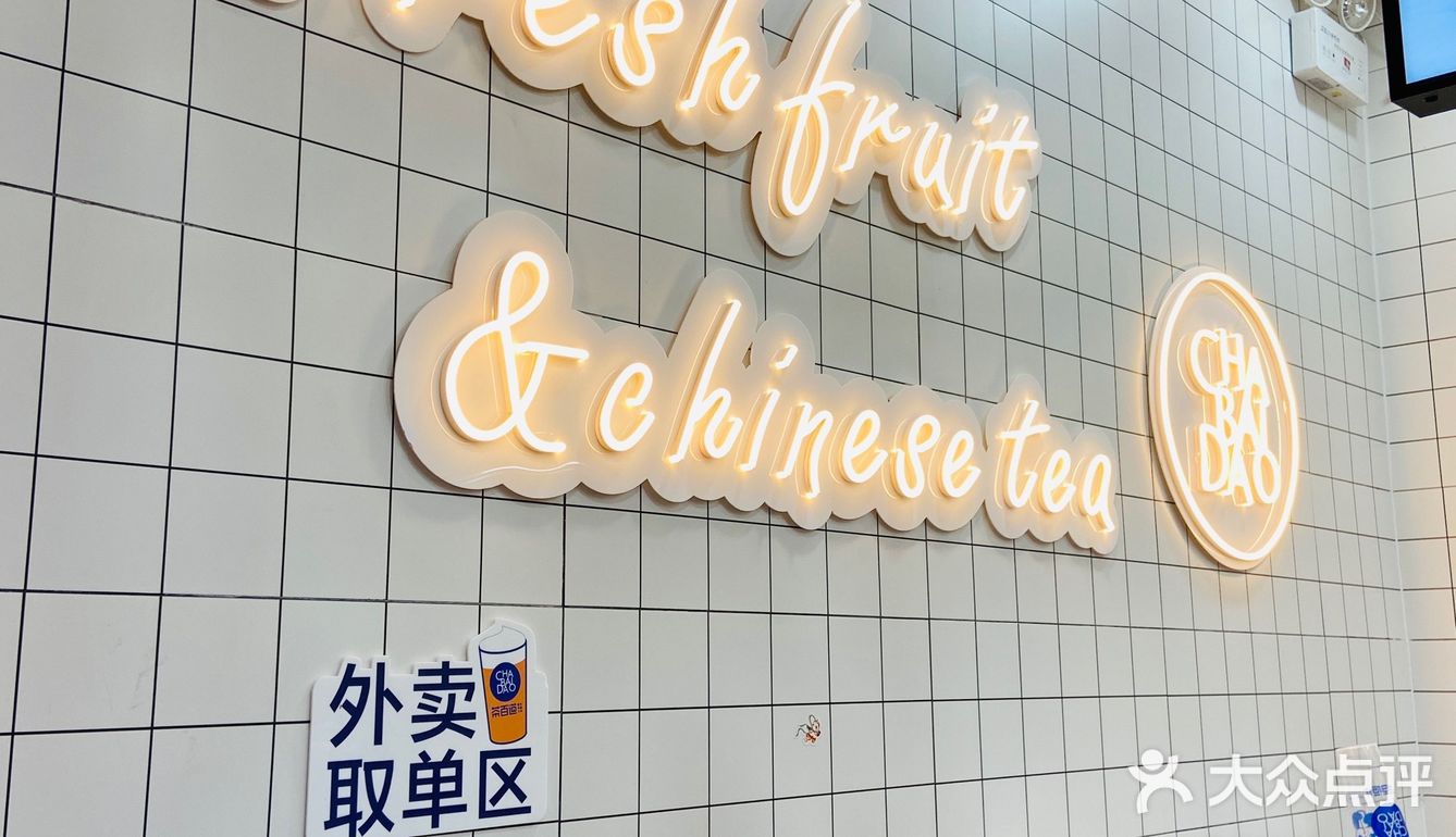 🔥火爆全网的生打椰，这家店❌不太行～