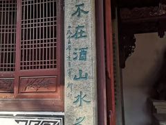 -严子陵钓台(富春江小三峡)