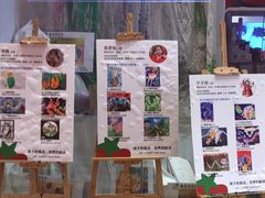 -tomato蕃茄田艺术(新天地中心)