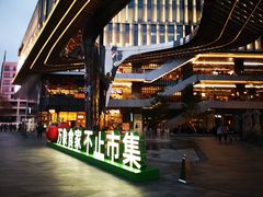 -CHINCHIN 青青·泰国料理(万象食家店)