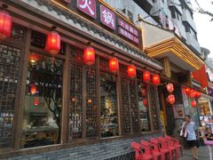 -重庆渝达老火锅(春熙路店)