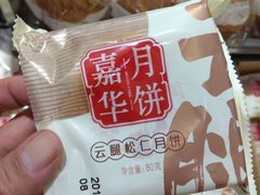 -嘉华饼屋JOY BAKERY(南屏街店)