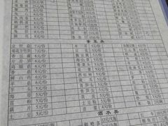 -水碾河肥兔火锅(水碾河店)