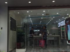-荣耀授权专卖店(黄浦浙江中路店)